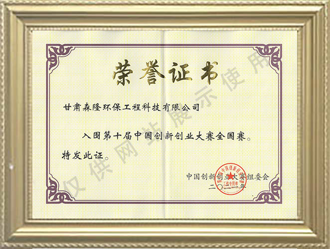 黑龍江脈沖布袋除塵設(shè)備廠家